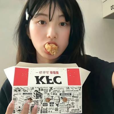 我是你奶奶